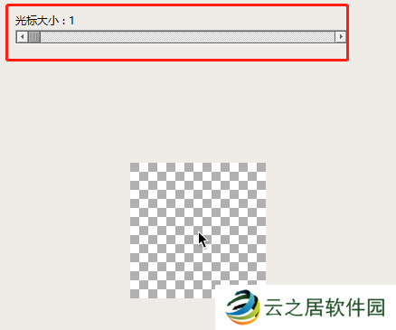 oCam(屏幕录像软件)如何设置光标大小
